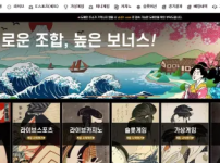 먹튀사이트-"금강"---스포츠-배팅-결과-당첨되니까-후적-먹튀