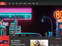 먹튀사이트-"오일카지노"---스포츠-배팅-당첨되니까-불량-배팅이라며-후적-먹튀