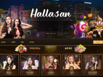 먹튀사이트-"한라산"---양방-배팅으로-확인된다며-바카라-당첨금-먹튀