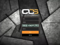 먹튀사이트-"코스"---스포츠-배팅-후-당첨되니까-양방-배팅으로-간주하며-먹튀
