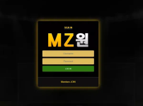 먹튀사이트-"MZ원"---스포츠-배팅-당첨되니까-바로-차단-먹튀