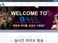 먹튀사이트-"AAA"---스포츠-양방-드립-시전하며-당첨금-뿐만-아니라-원금까지-먹튀