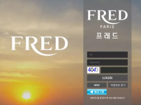 먹튀사이트-"프레드"---스포츠-배팅-후-당첨되니까-환전-신청하기도-전에-먹튀