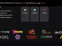 먹튀사이트-"유튜브카지노"---구-BG벳-바카라-고액-당첨금-먹튀하고-현-유튜브-리뉴얼