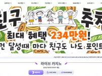 먹튀사이트-"놀이터"---바카라-고액-당첨되니까-주민-번호-뒷자리까지-요구하며-먹튀