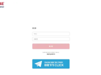 먹튀사이트-"엔진"---입플-이벤트-홍보하며-가입-유도해서-입금-먹튀