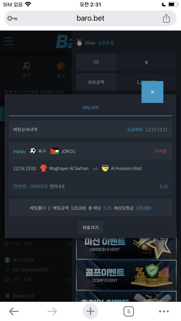 587fc37ce0e204d118c6621f55b43f6e_1734632464_0888.png