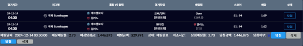 d3332dad6bbea8f6647f2ad1c34fbcf6_1734189384_842.png