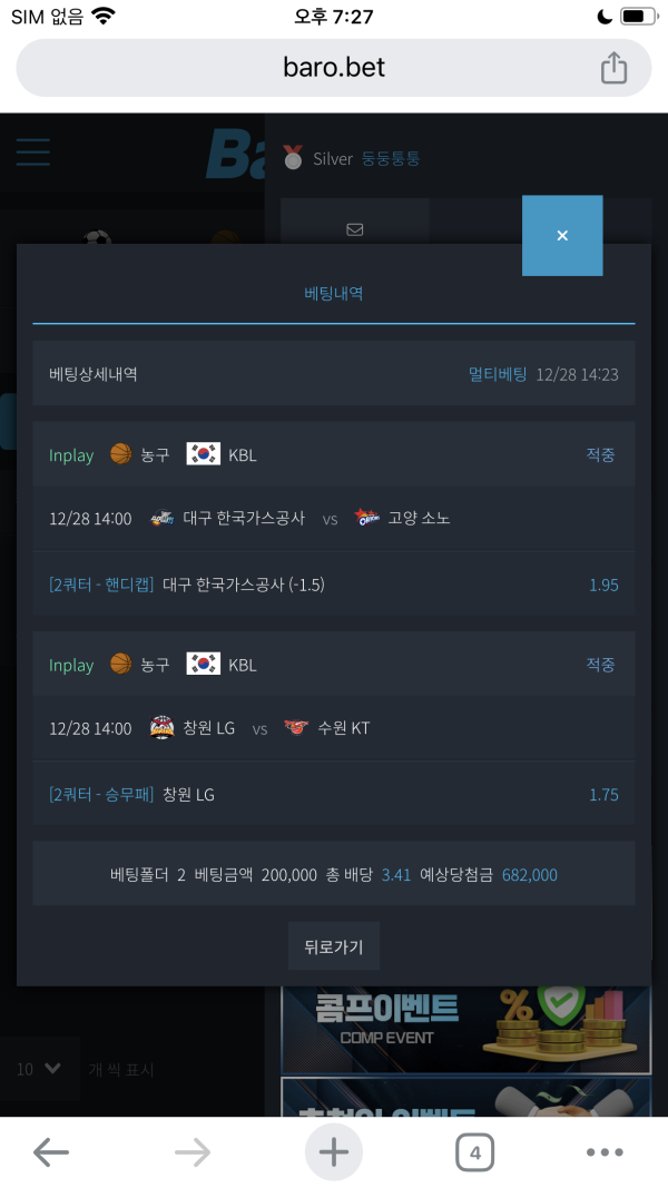 ff64bae539db49d0223eb89c51431fa3_1735382883_9862.png