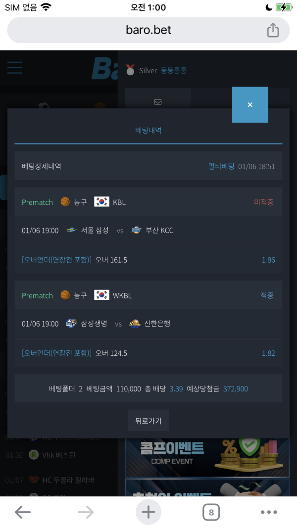 04559089adc9cba4797ee87ad326adc5_1736188922_8189.png