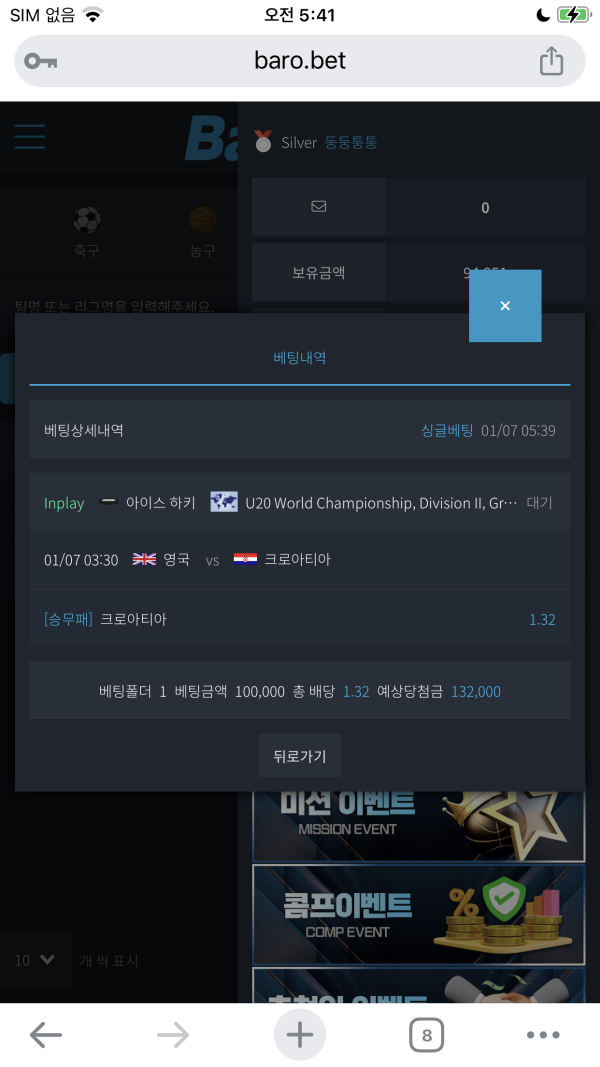 04559089adc9cba4797ee87ad326adc5_1736196154_7545.png