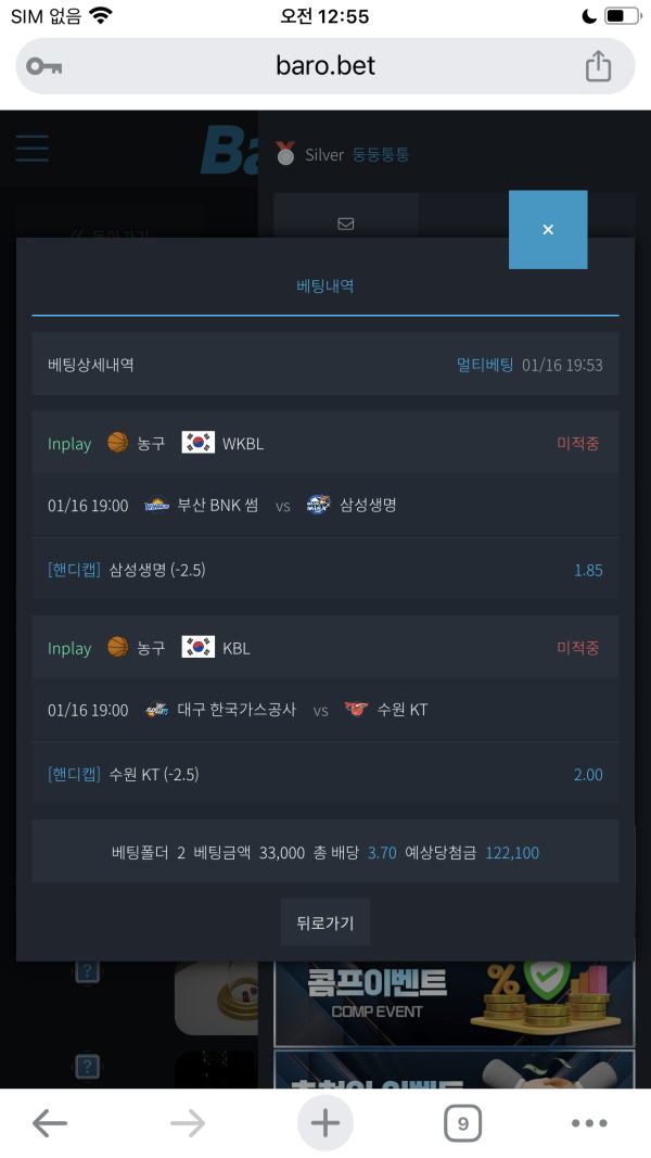 3a8517ed8d729c720cac90300d4c4b9c_1737129435_312.png