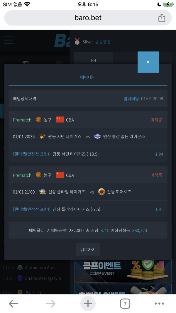 48868c8a7fc7ba63b0ea3c365313a788_1735810233_6897.png