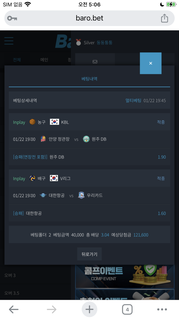7aefe58e5a12d7dd2f1b74aec27350a3_1737576500_4167.png