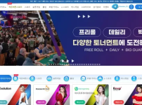 먹튀사이트-"쇼박스"---동명이인에게-환전-잘못-나갔다며-처리-안-해주고-먹튀