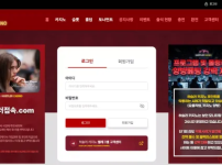 먹튀사이트-"허슬러카지노"---카지노-당첨금-환전-신청하니까-중복-아이피라며-먹튀