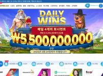 먹튀사이트-"쇼박스"---정상-배팅이라고-하더니-당첨되니까-규정-위반이라며-먹튀