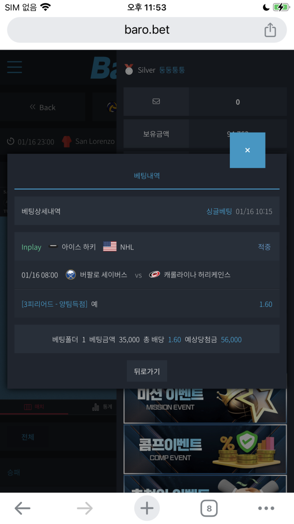 f332052a0552f66d2fcdc8b0c954132b_1737040331_967.png