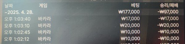 2740378eb24d3748a8c3ad035633dd0a_1745813162_2861.jpg