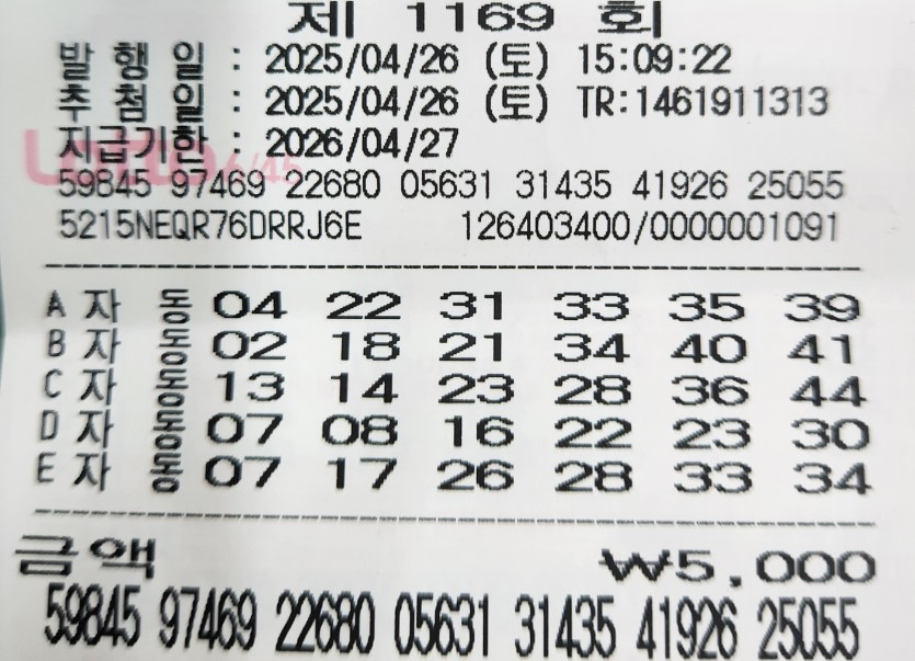 ac26b6a92ca7ebeb532c550684103b2e_1745648277_7424.jpg