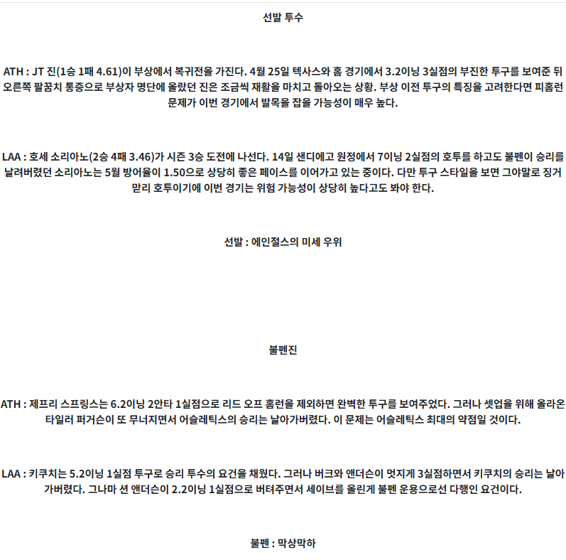 57c533a72cd28e033c625fca0fec7669_1747693592_9022.png