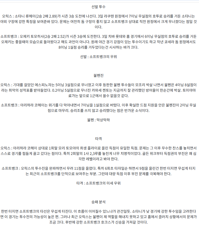 894a3e2a4411178cae0c3e0254c9656c_1746861116_344.png