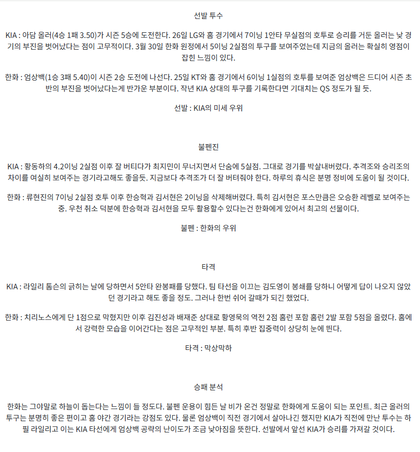 aeed86824981be79c780df55c3414921_1746167183_2215.png