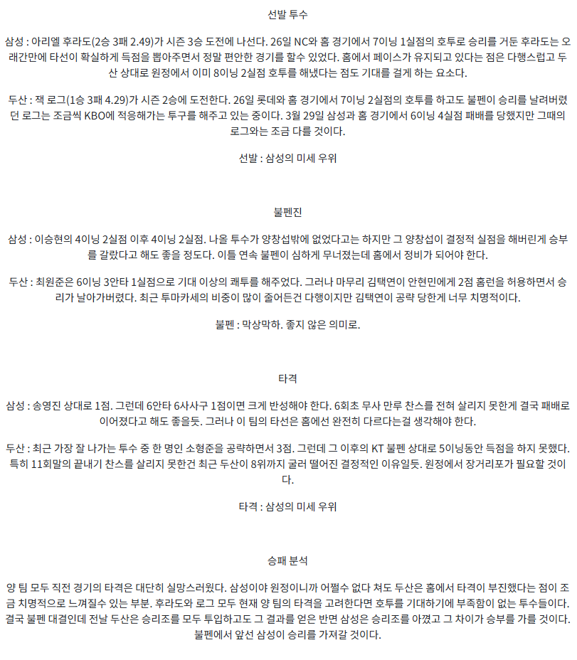 aeed86824981be79c780df55c3414921_1746167933_945.png