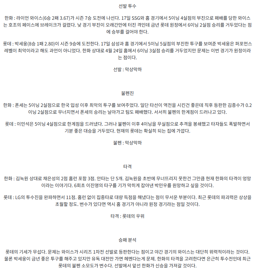 cc4a6ca81c4001eb3181677f56e9474f_1747982602_0048.png