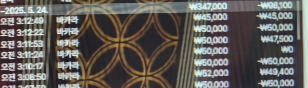 5c614479c493684aa82e232ec25ebbb7_1748024076_6127.jpg
