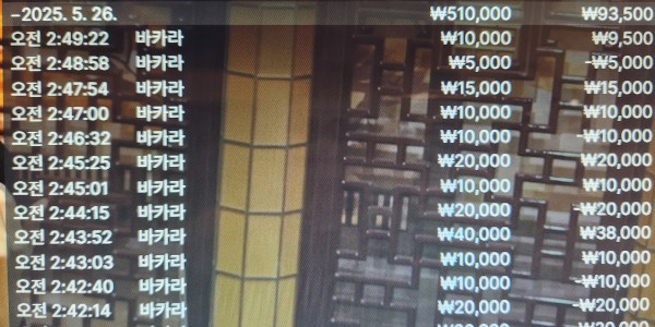 5edbc77d34d7a61e897be48002f143ae_1748195500_7929.jpg