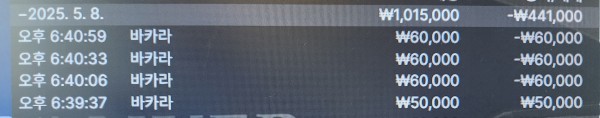 64bf9bf03e57fa461aae440feaa33b75_1746697355_8126.jpg