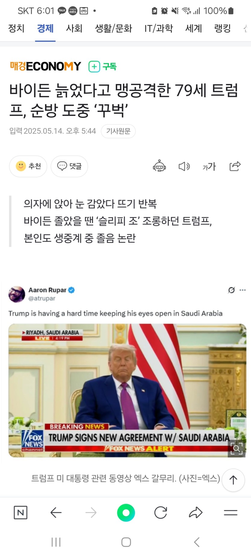86179c3ca87105a94f6e76e45e911931_1747213304_9541.jpg