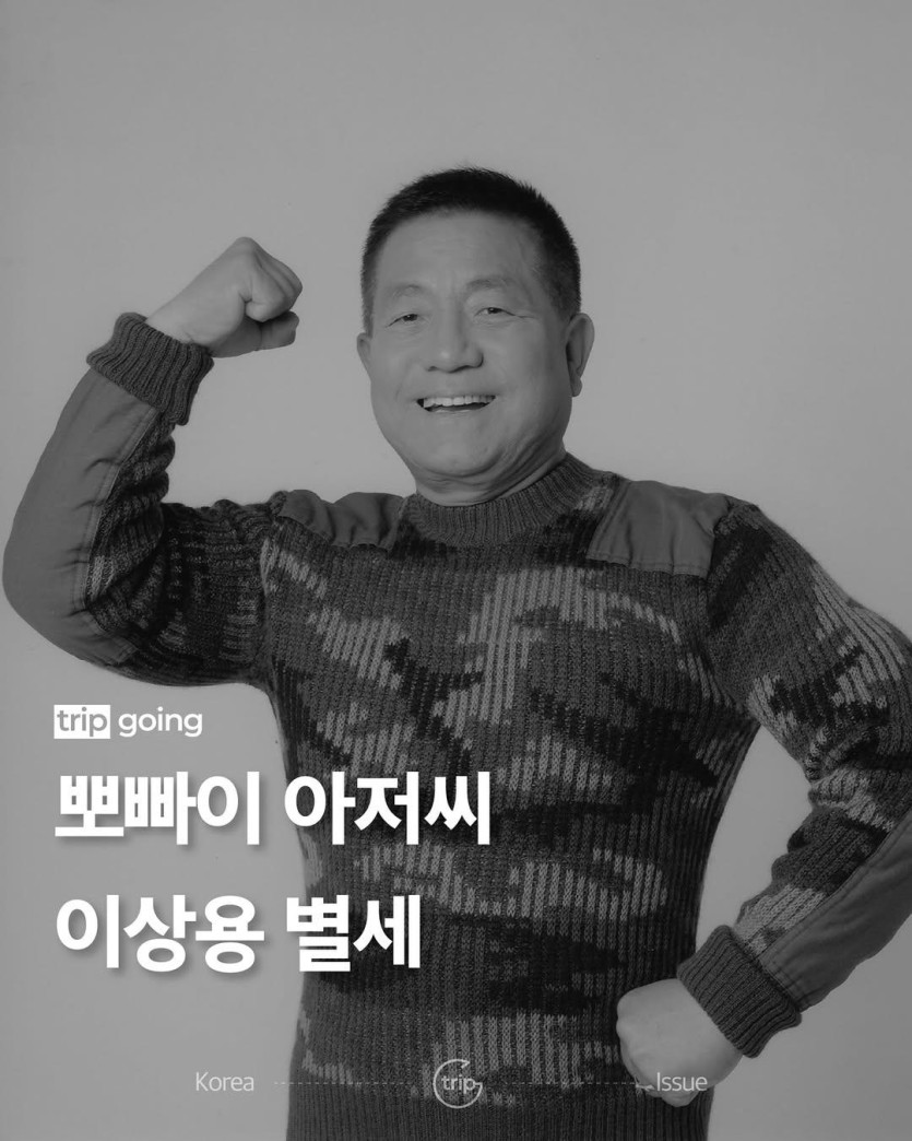 a3bd9661e75464571604d37a104fcbf9_1746801119_3052.jpg