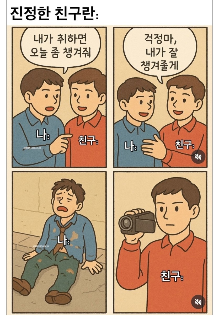 b4d2e4910dbe05aab58464ef1dbfbed6_1747580819_5476.jpg