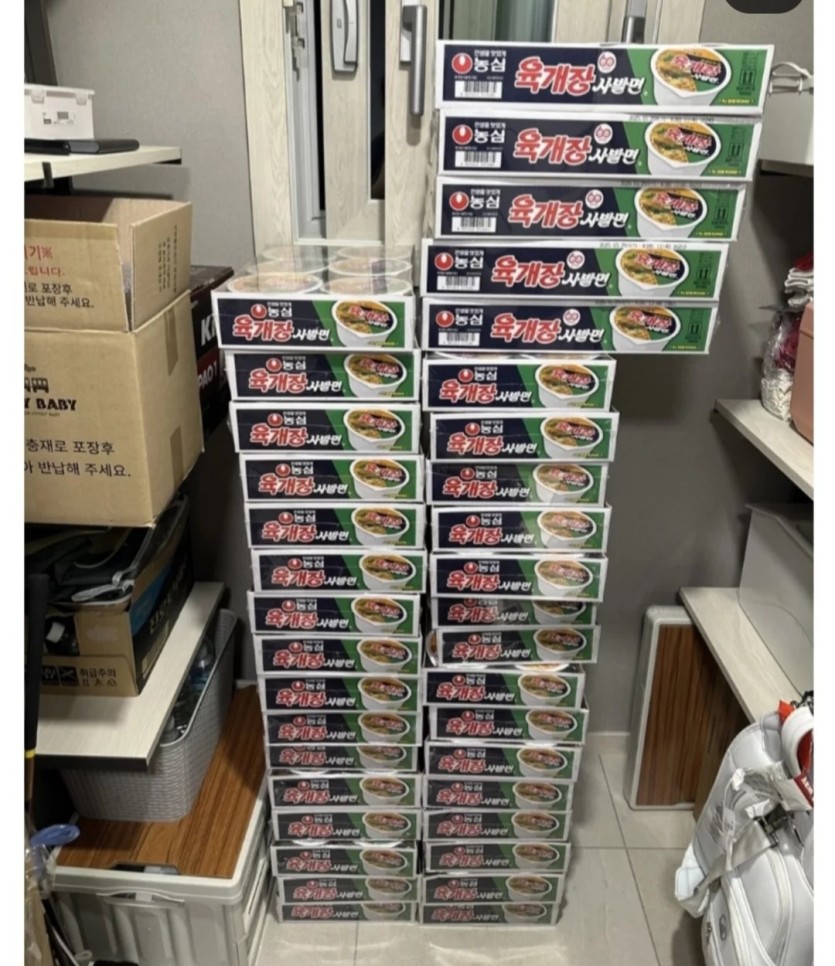 de0eb52268e39fc39114ca57c5edf961_1748101822_533.jpg