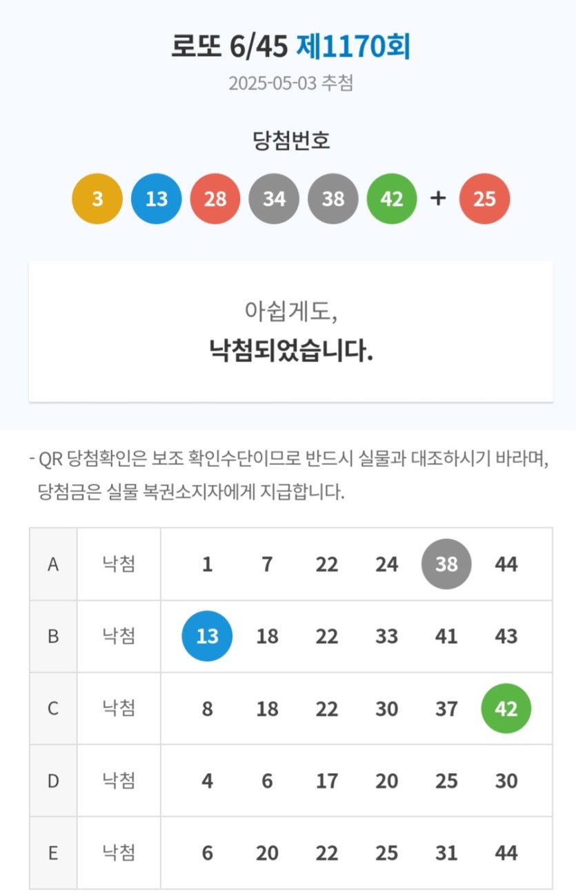 e169cfd63fe749d7442a439628f3d5f6_1746272979_3427.jpg