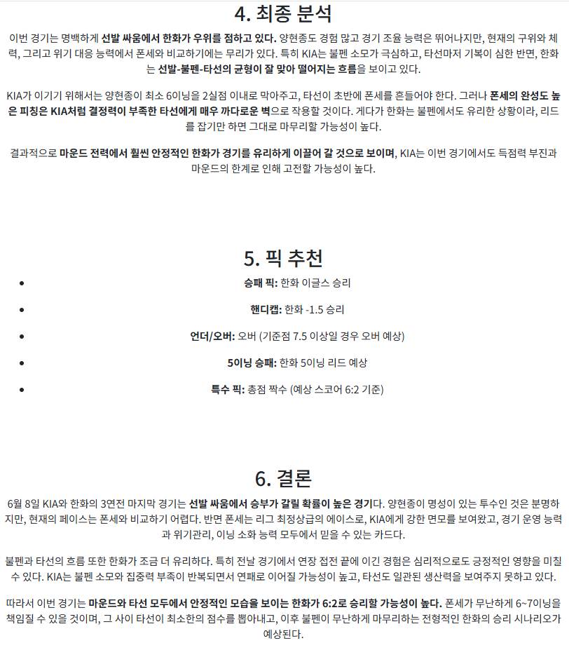208c5d746a8bcd9e7606dbedfdbd53b2_1749353777_9771.png