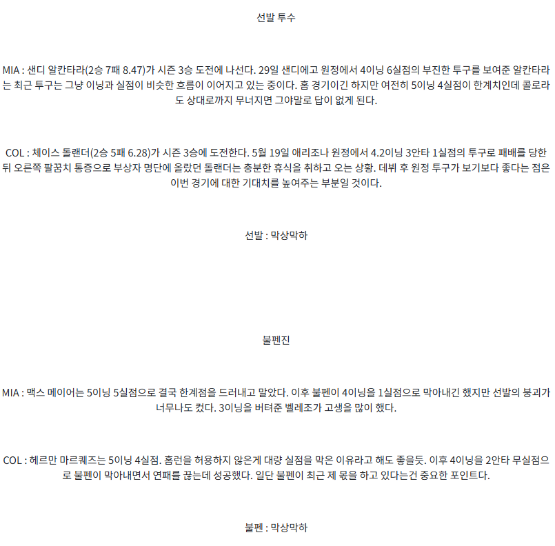 88fec492924abca2797d8c8f8c7cf8c6_1748985929_7902.png
