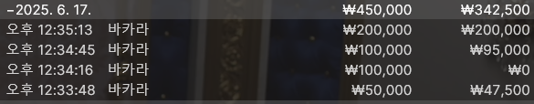 d99b0c1af5b8d715f67d51a4576e6ac4_1750132133_4234.png