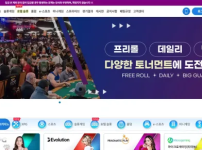 럭키-(lcy-228.com)-–-당첨금-몰수,-“배당-하락”-핑계로-282만원-먹튀