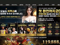 서커스-cs-710.com-소액-당첨금도-먹튀하는-악질-구멍가게