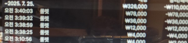 47df7db7c3ab30c7380eed032ed2d6f0_1753382553_7503.jpg