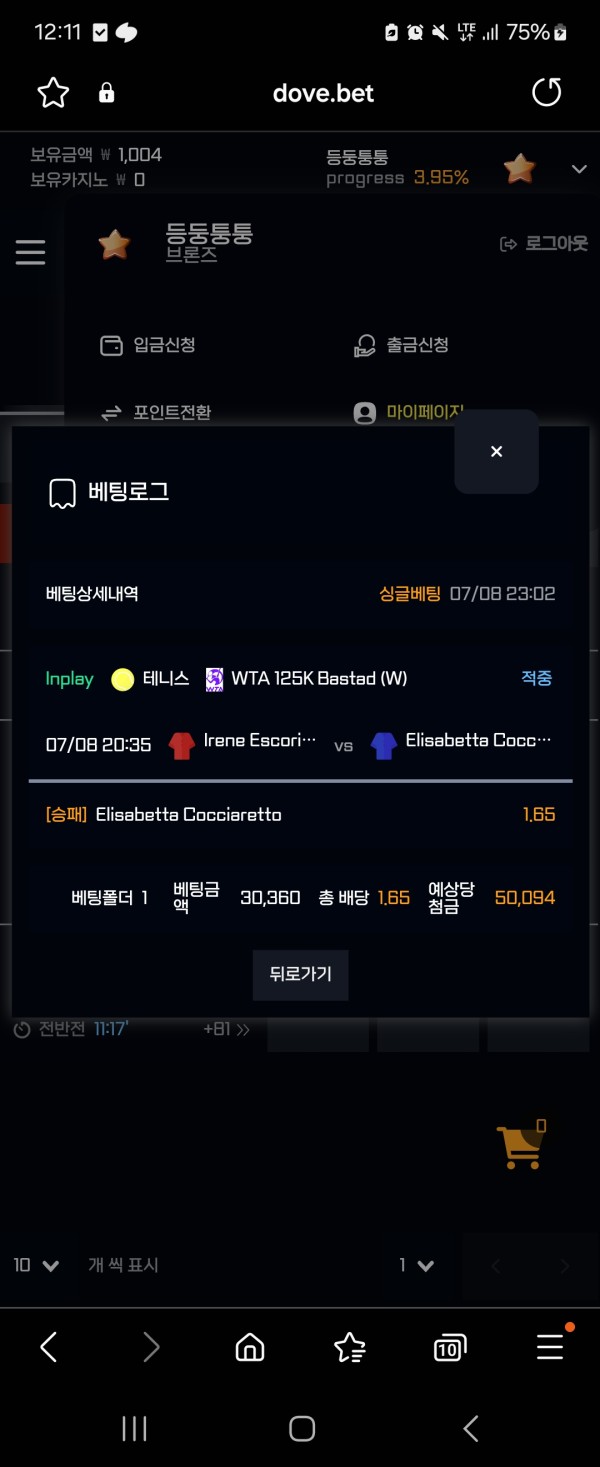 4c5d95867b1cb539edc2a85405986faf_1751987590_7224.jpg