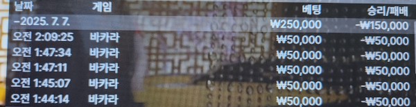 6fd80b6ed51bb451057a54a49bf83df8_1751821846_0696.jpg
