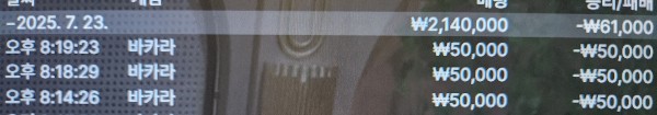 9f37a66953d5bd837b790b0890241eba_1753269658_253.jpg