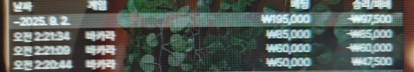 e529e6d41c638d4e913ac75b7a2f51c3_1756747361_7018.jpg