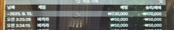 e7a5deaf99e7b9b30b98d7e00bbde7f0_1757874385_0143.jpg