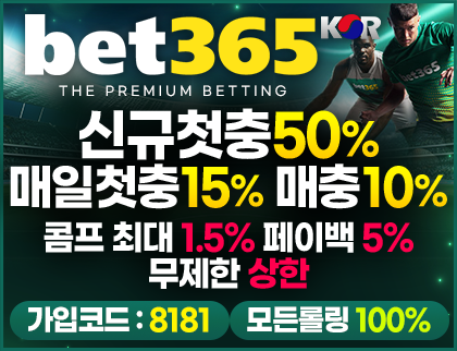 BET365KOR---보증금-(-협의-중-)